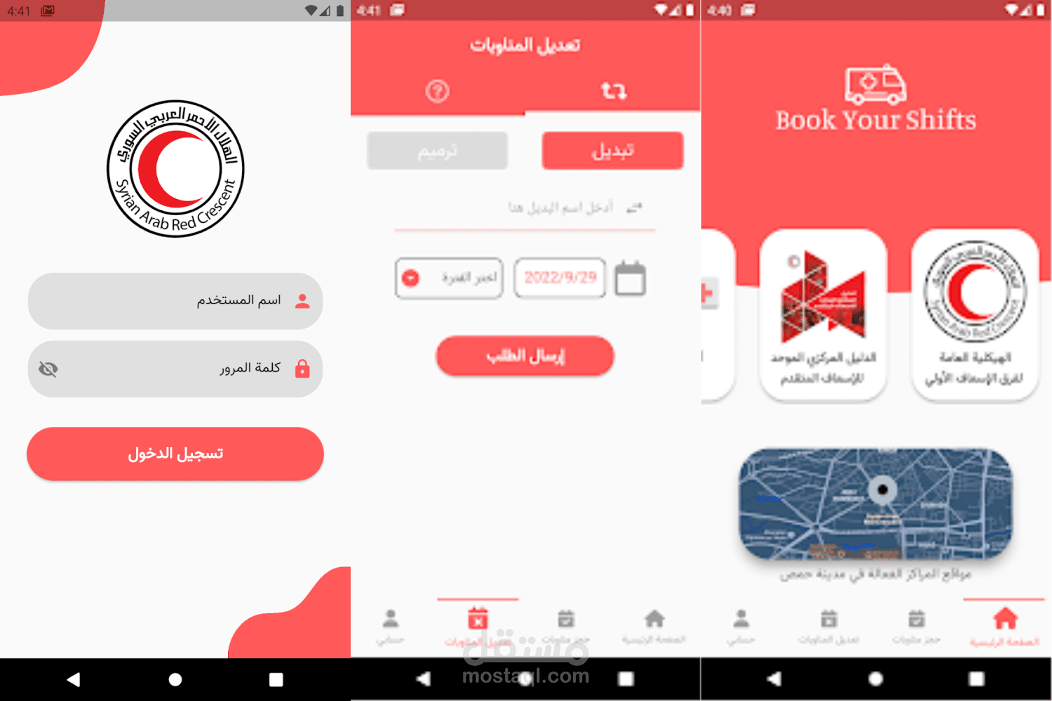 Monawpaty App