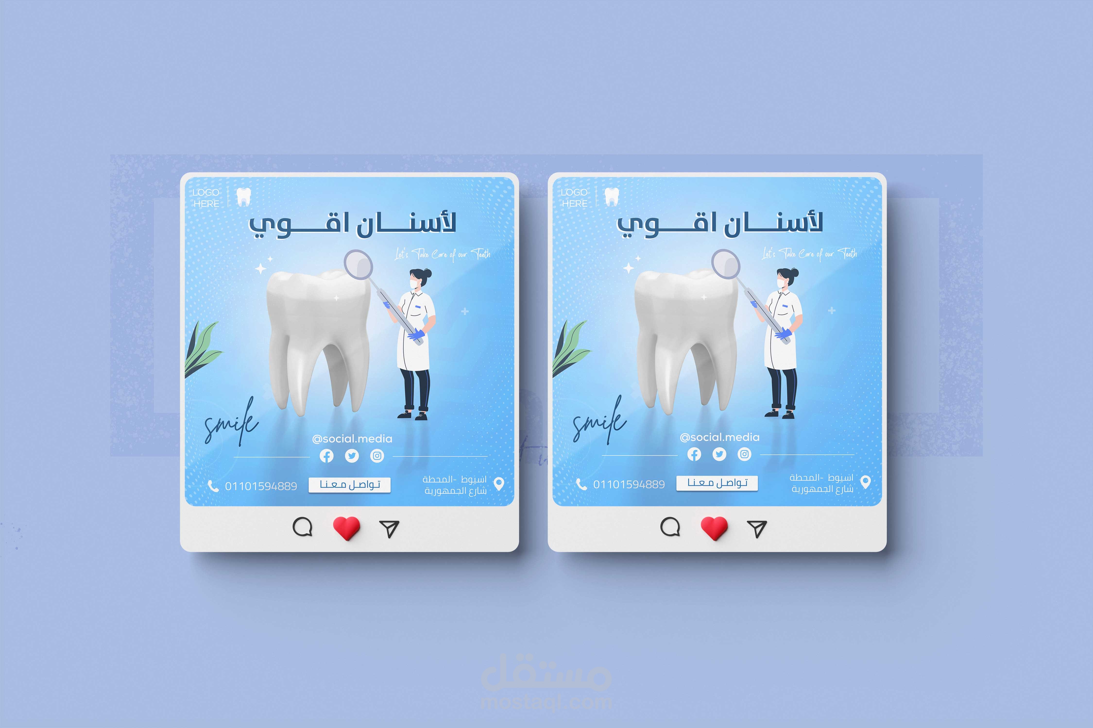 تصميم سوشال ميديا- social media design