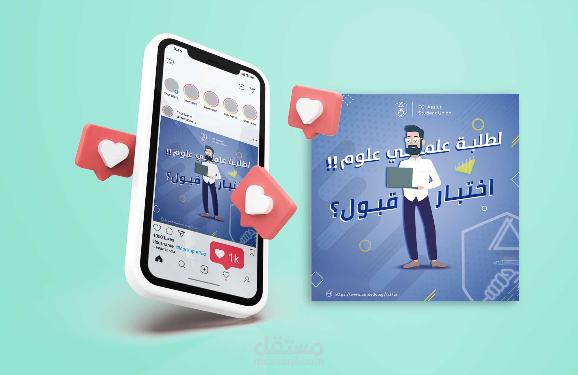 تصميم سوشال ميديا- social media design