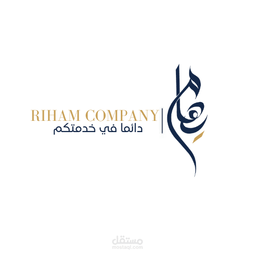 تصميمي لشعار شركة رهام العقارية