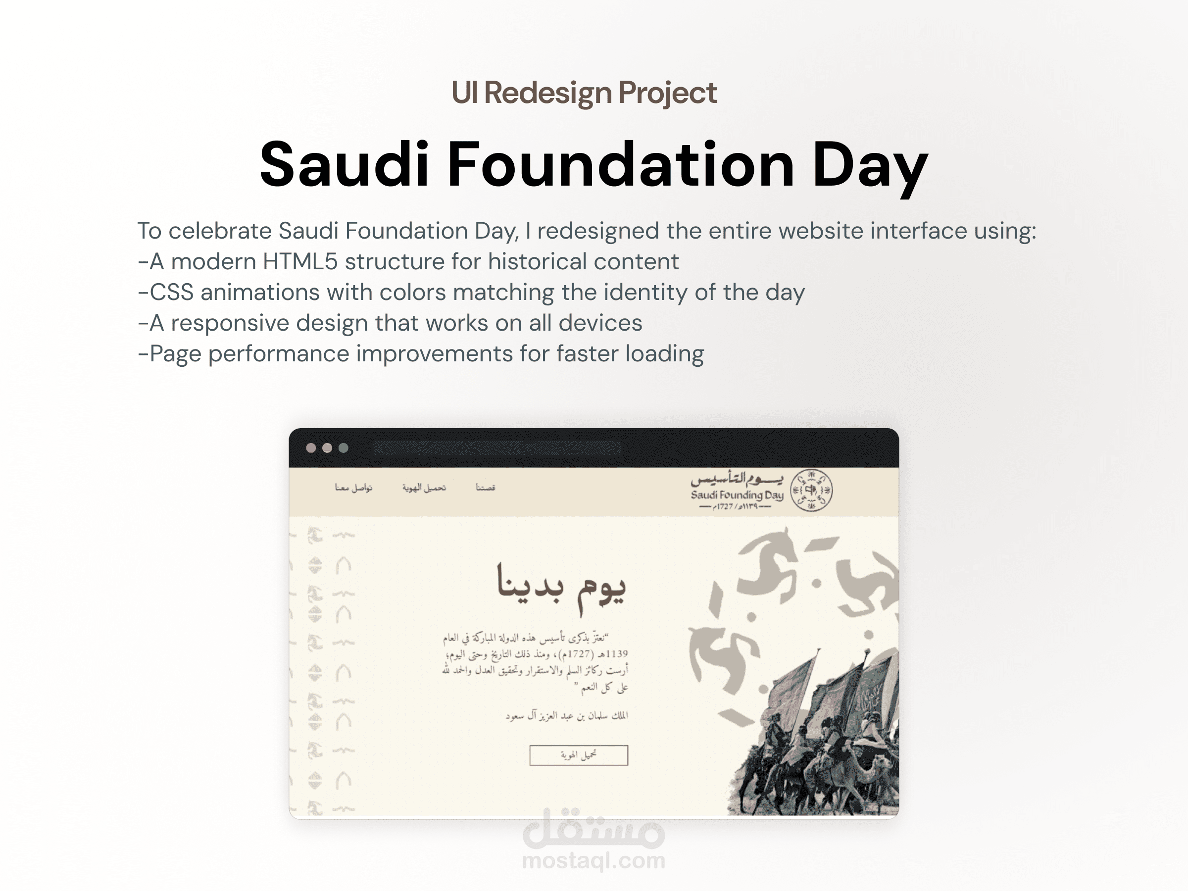 Saudi Foundation Day (يوم التأسيس)