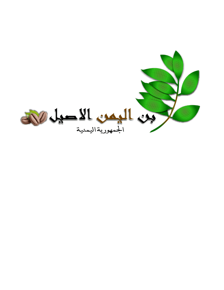 تصميم شعار