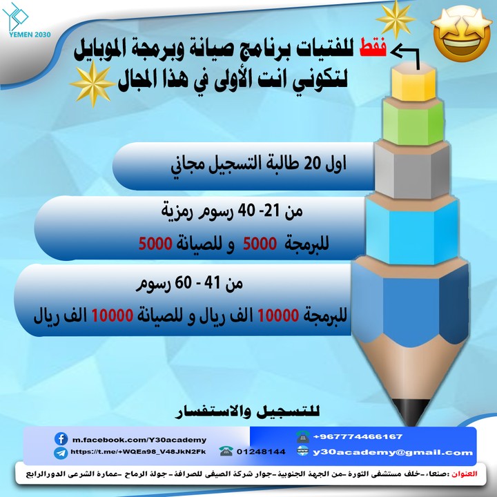 تصميم خاص بتخفيضات