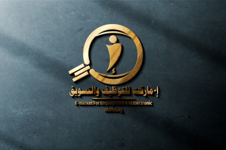 تصميم شعار لعميل لشركة تسويق وتوظيف