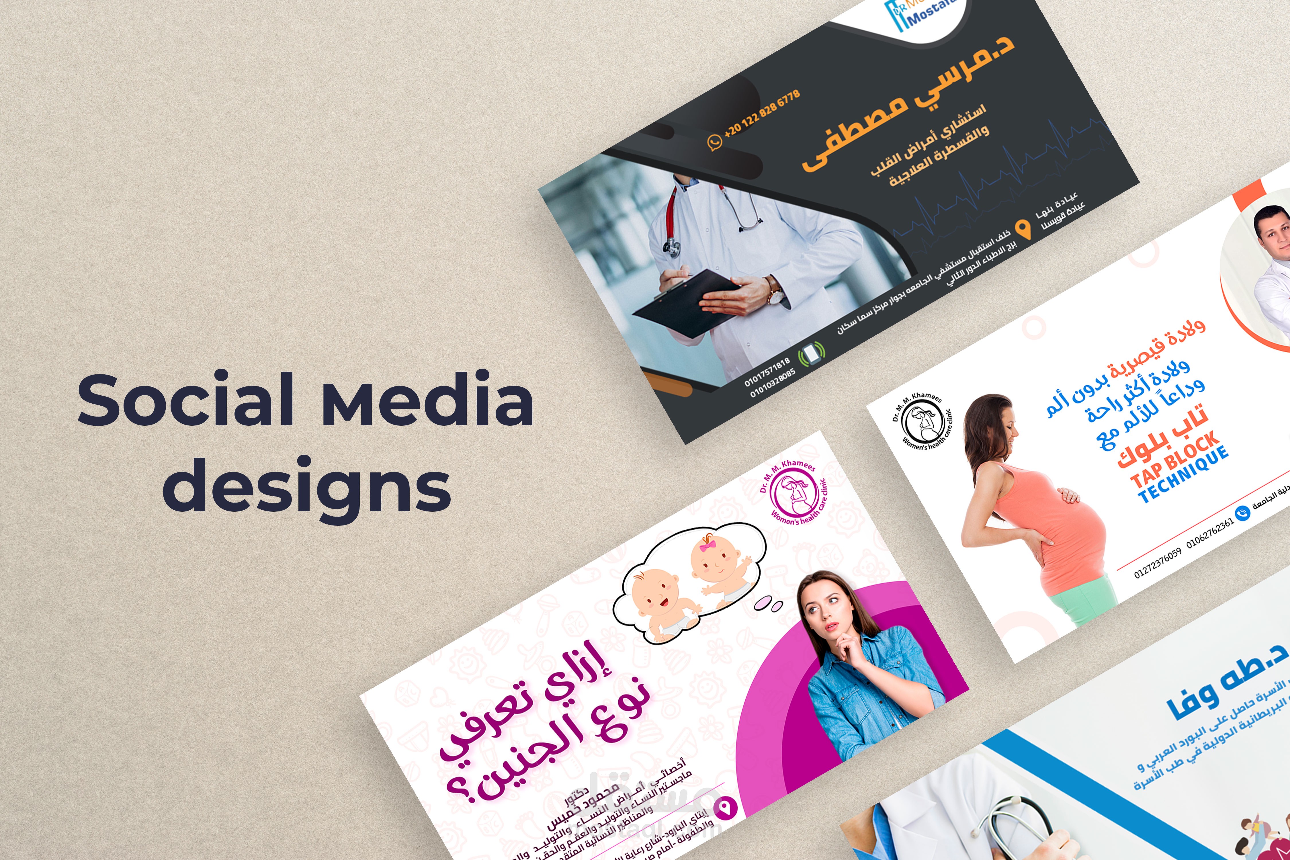 social media designs