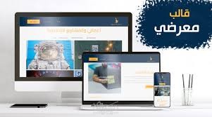 Professional responsive website template design