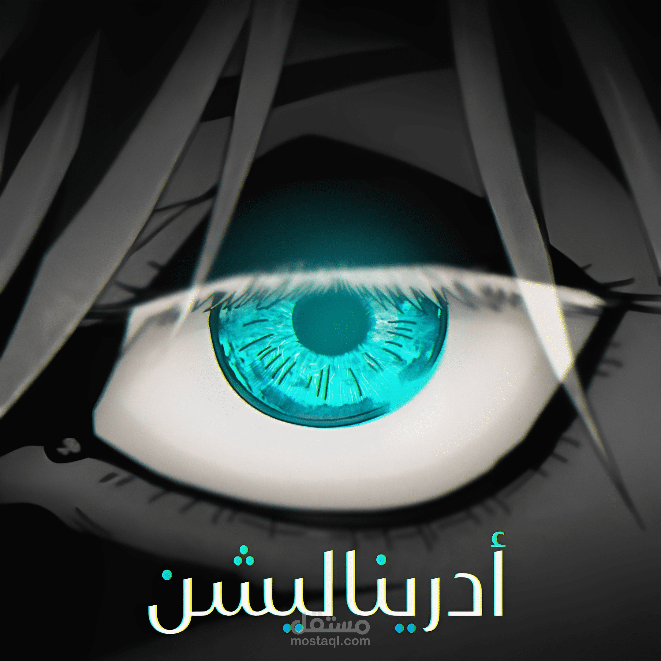 شعار الرسمي الخاص