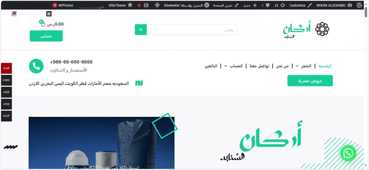 إنشاء متجر إلكتروني متعدد البائعين باستخدام ووردبريس