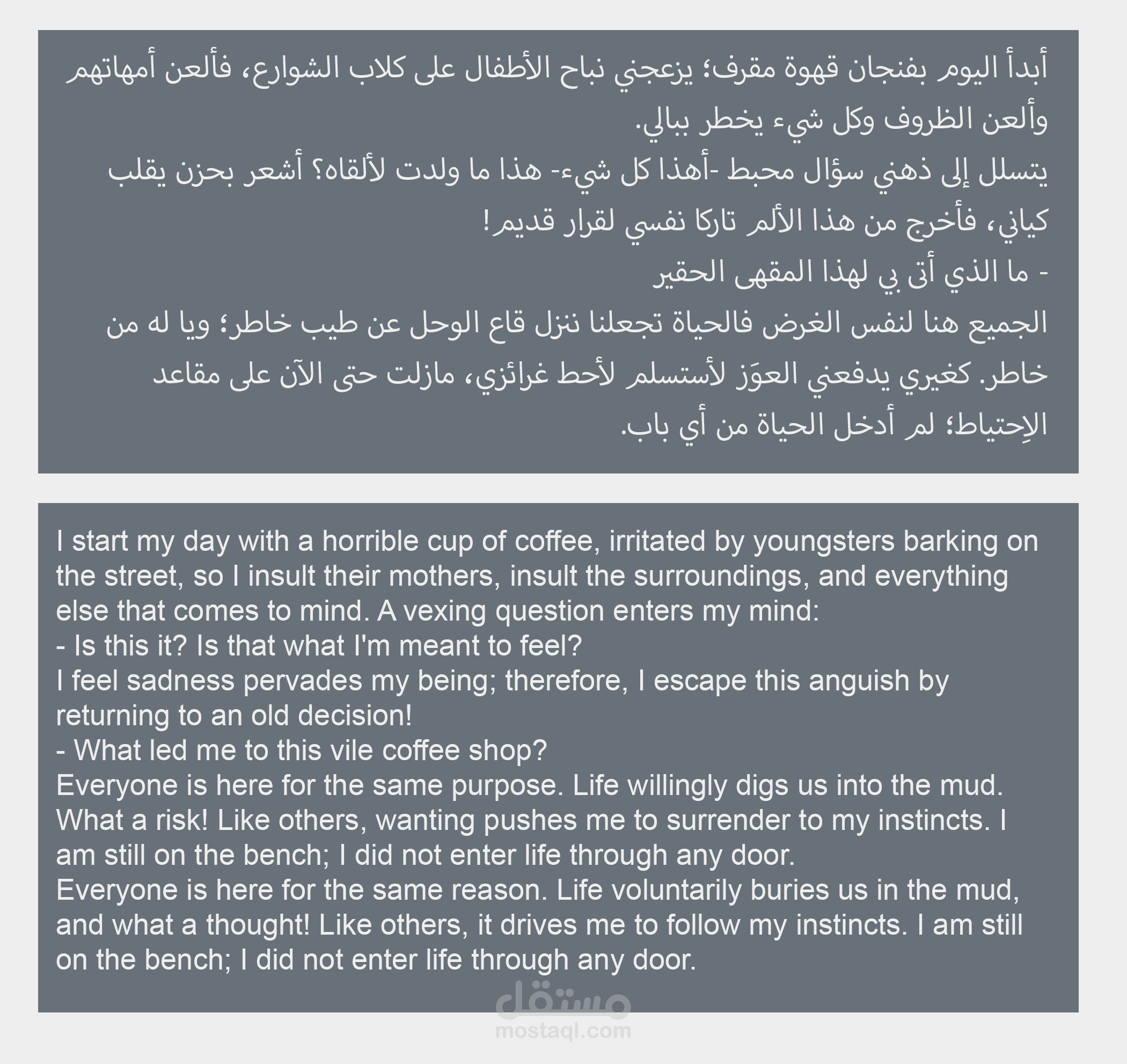 نموذج ترجمة من العربية للإنجليزية مستقل