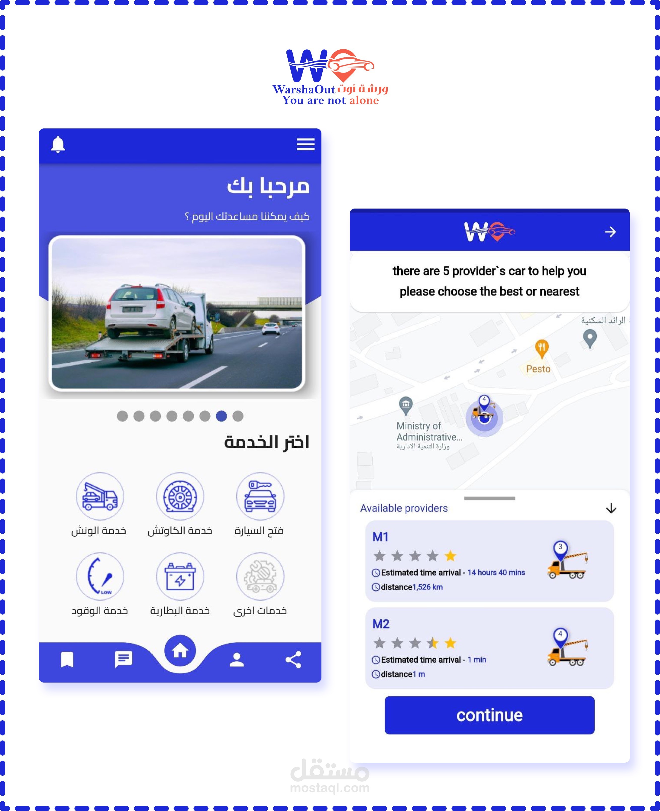 WarshaOut | تطبيق توصيل خدمات للسيارات|لوحة تحكم
