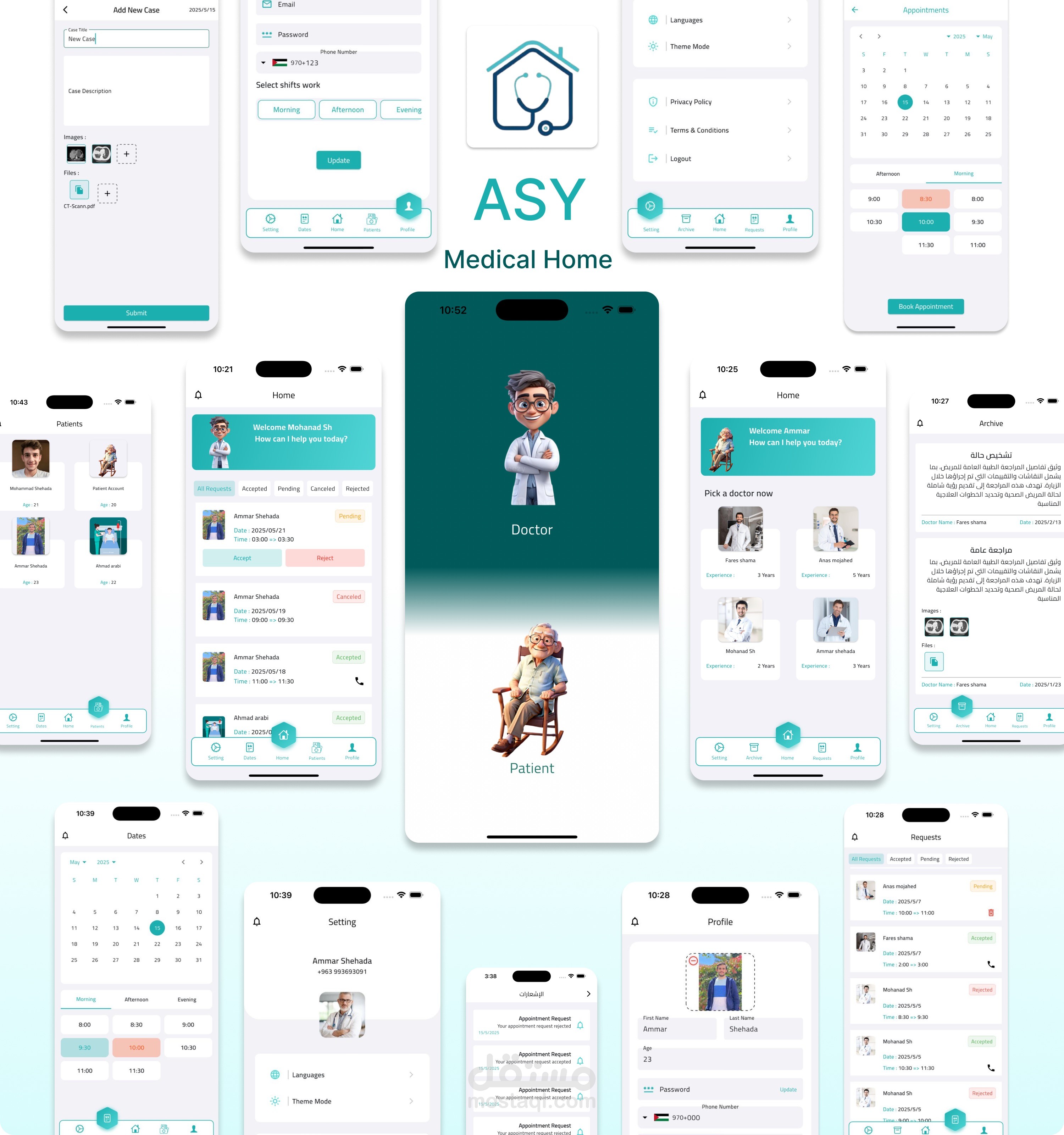ASY Medical Home App | تطبيق للاطباء و للمرضى