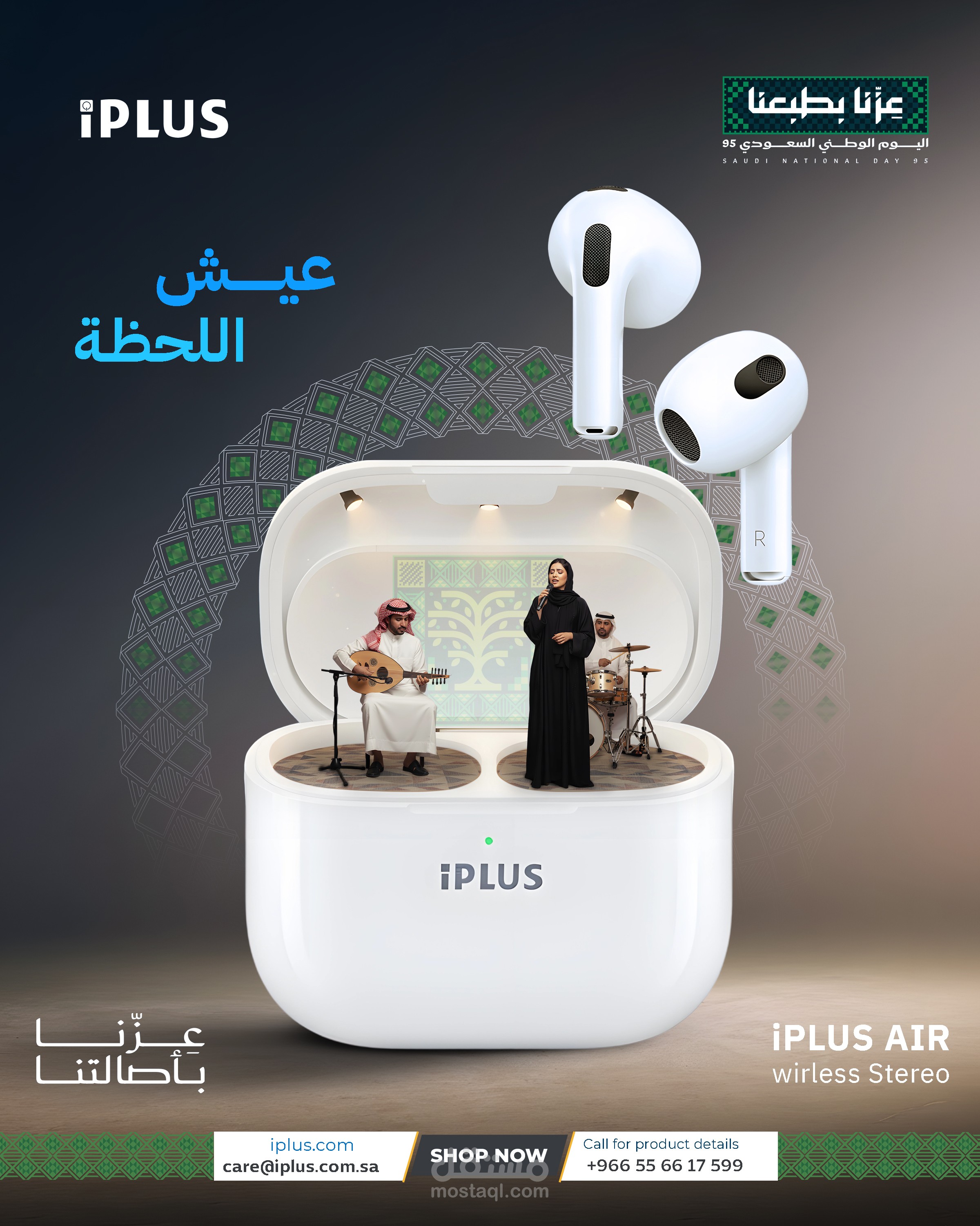 iPlus | Social Media