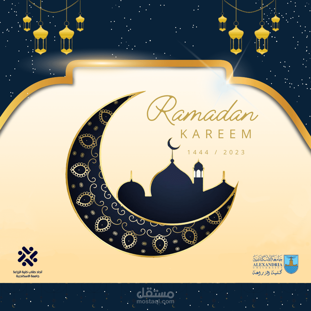 تصميم تهنئة بشهر رمضان مستقل