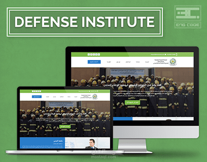 Defense Institute