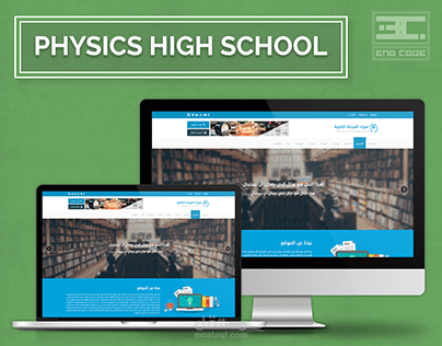 Physics High School