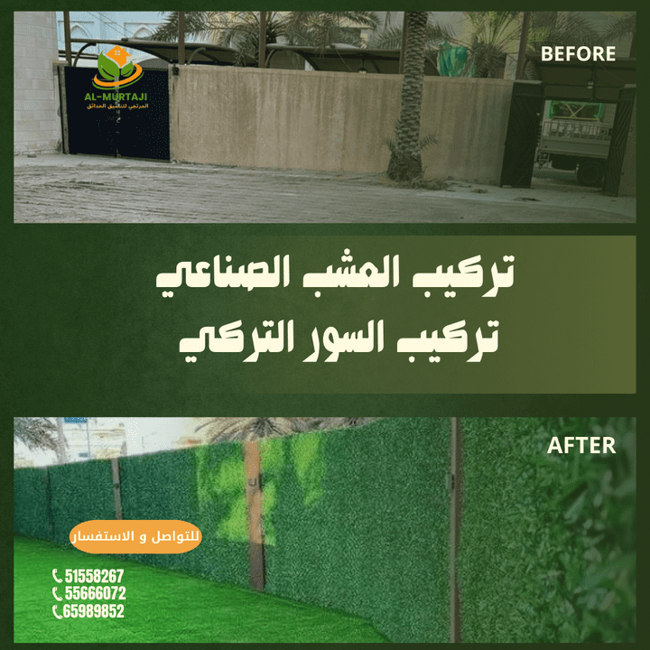 عمل تصميم سوشيال ميديا قبل و بعد