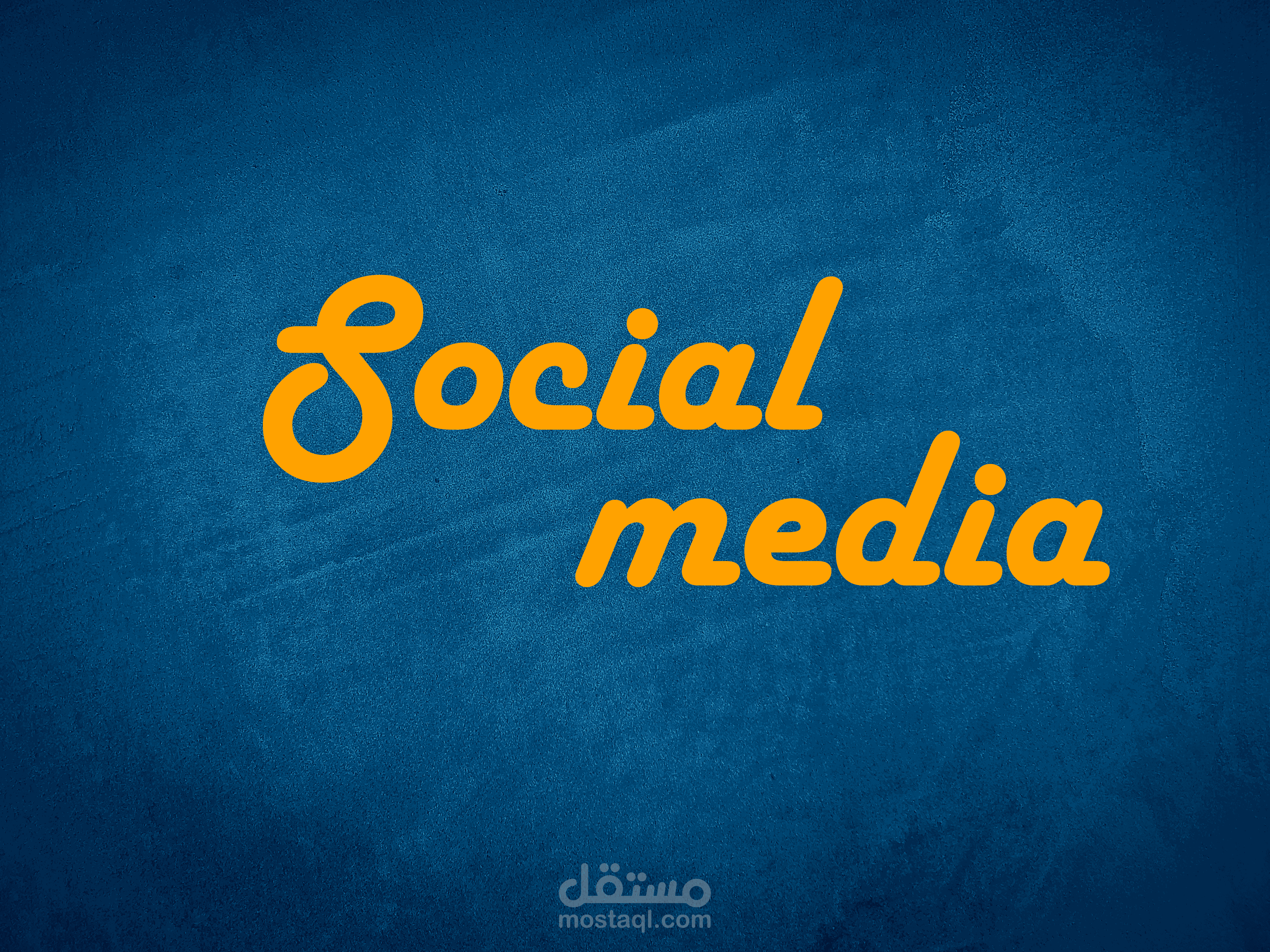 تصاميم سوشيال ميديا ( Social Media).