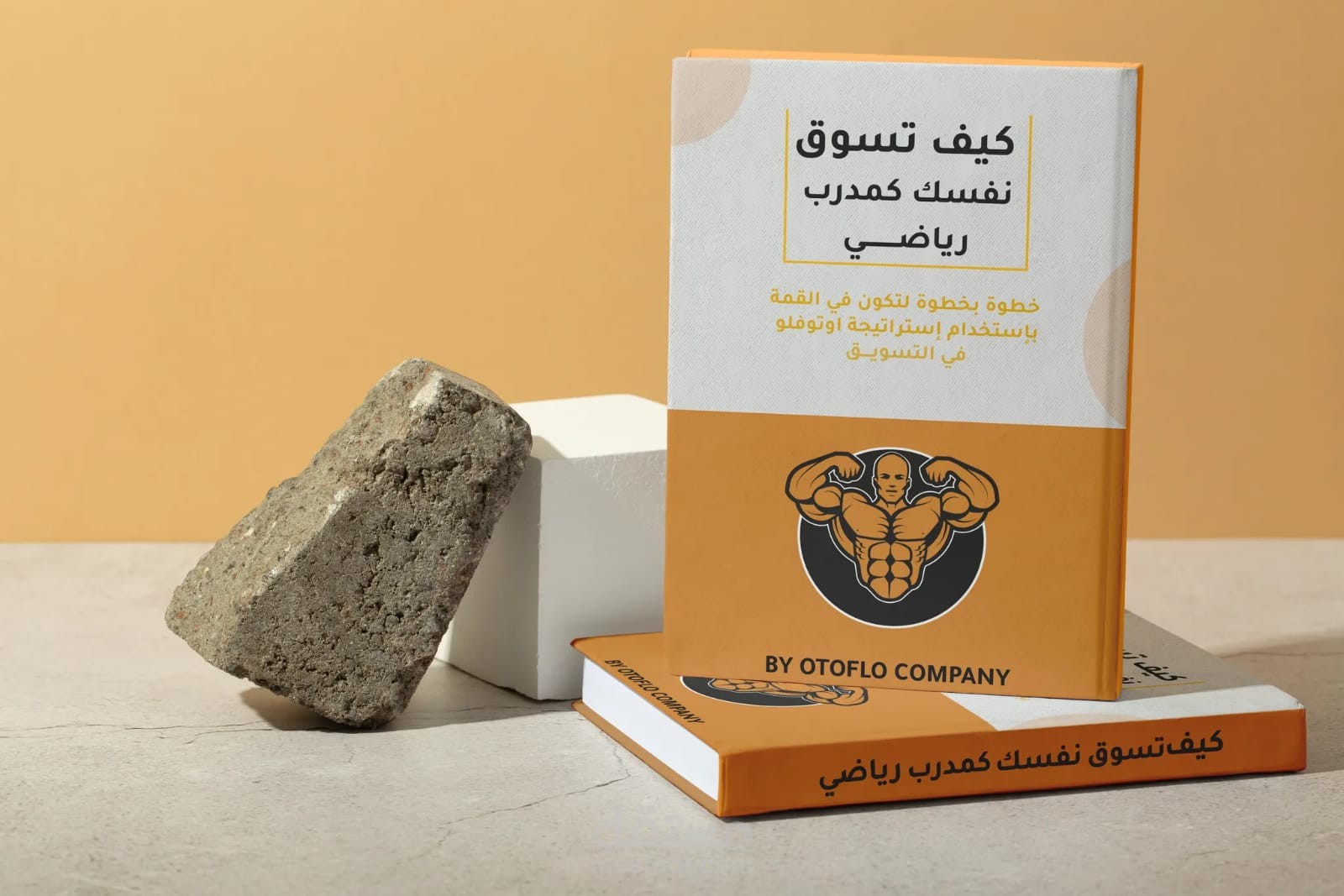 تصميم أغلفة الكتب , القصص , المجلات بجودة عالية.