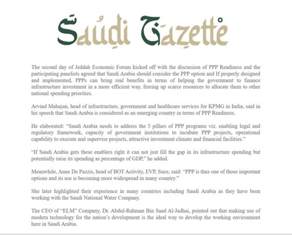 ترجمة اخبار شركة المياه الوطنية ونشرها بصحيفة Saudi Gazette