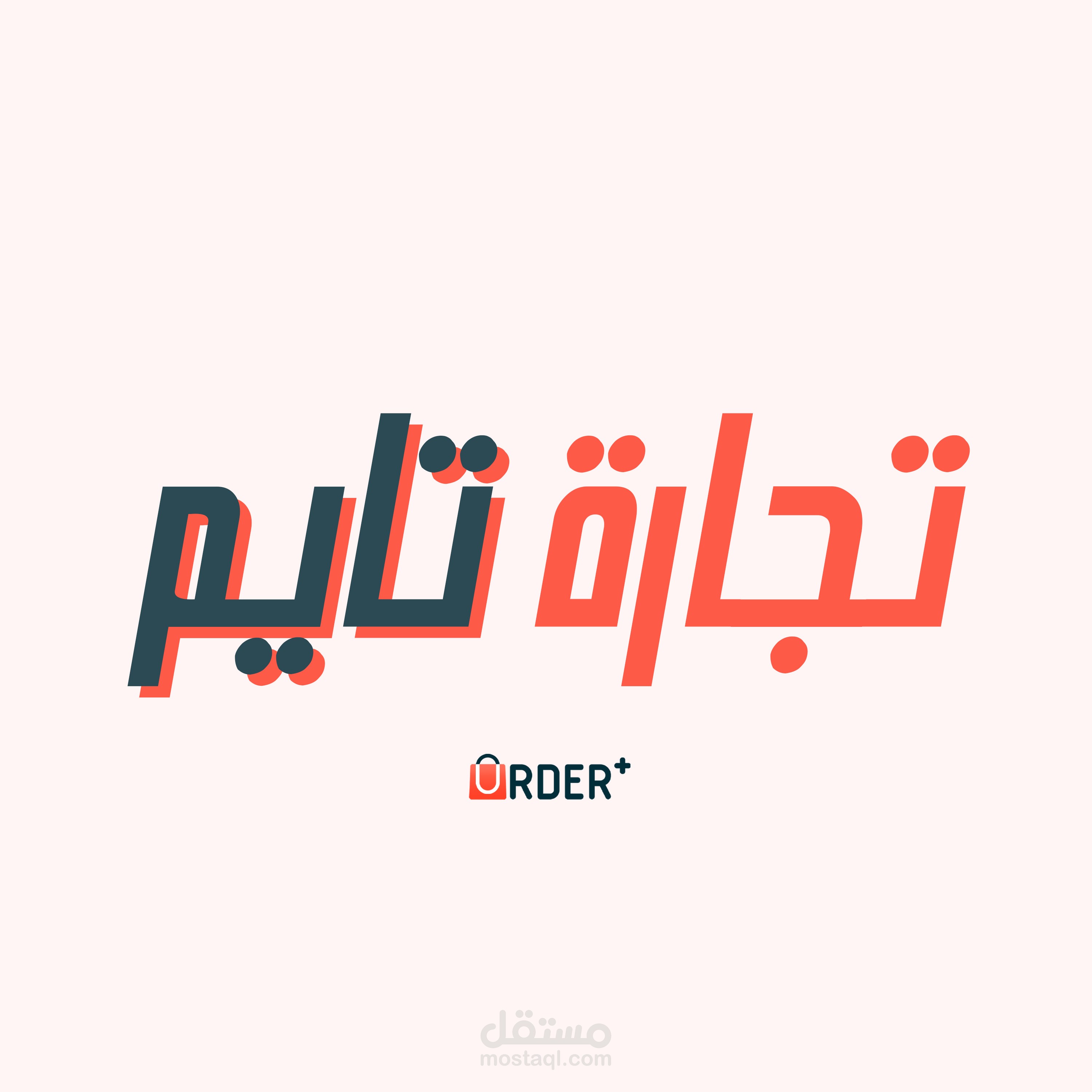 تصميم لوغو