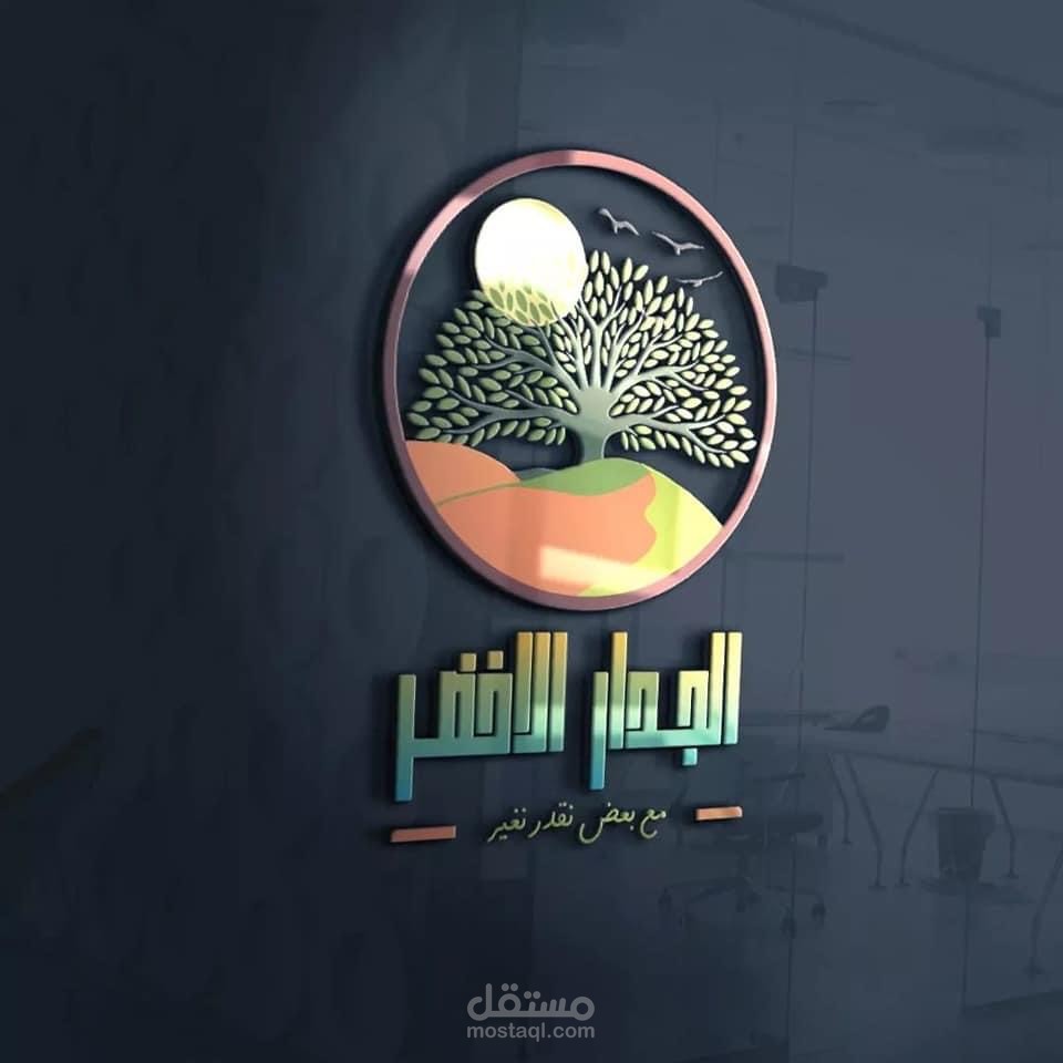 تصميم لوجو باحترافية