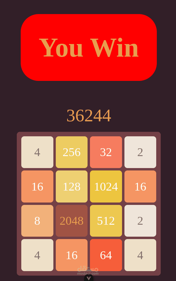 لعبة 2048 باستخدام Vue وذكاء اصطناعي