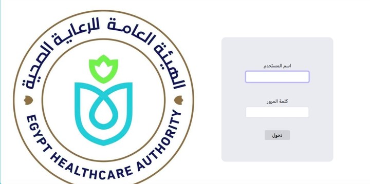 موقع خاص بوحدات الهيئة العامة للرعاية الصحية