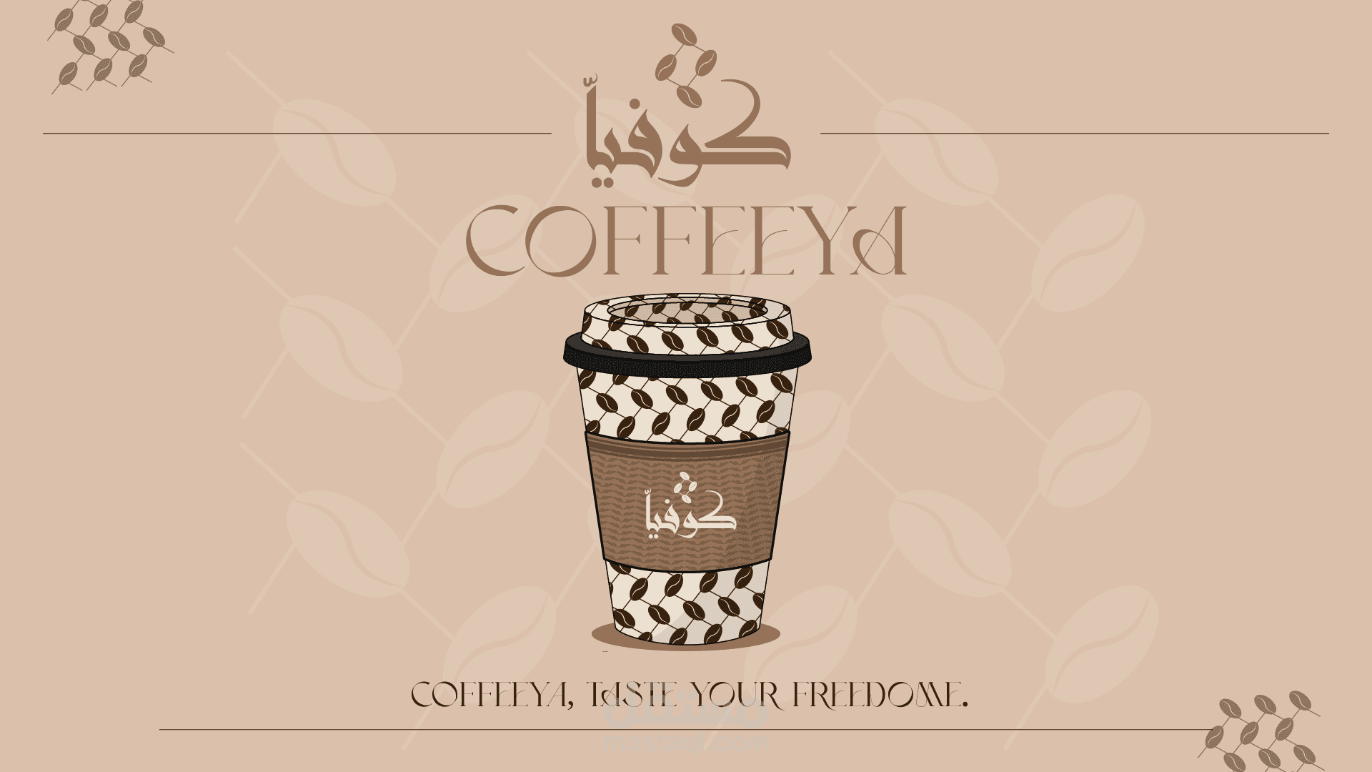 cofeeya