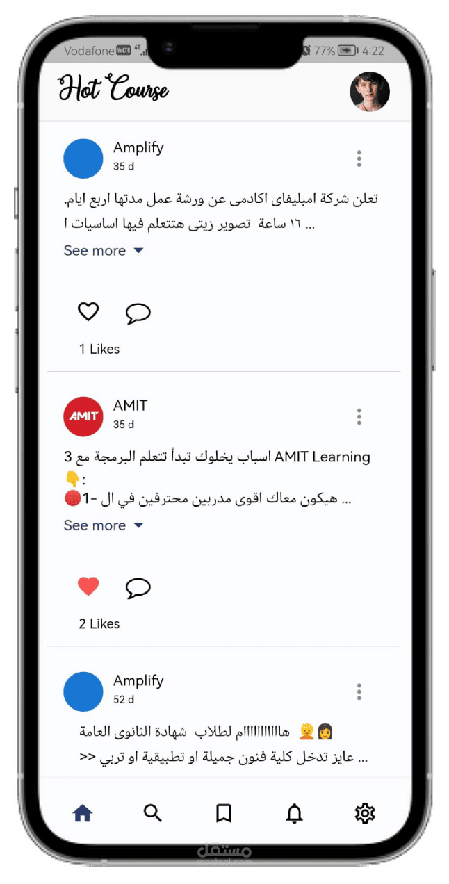 Booking Courses Online | مستقل