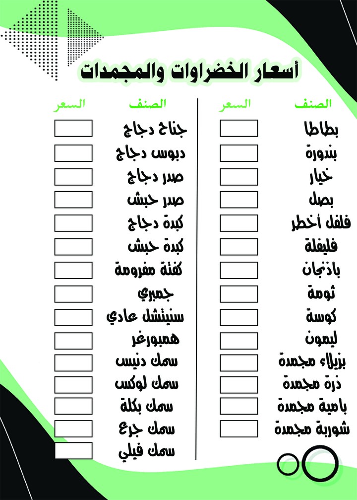 بوستر إعلانات