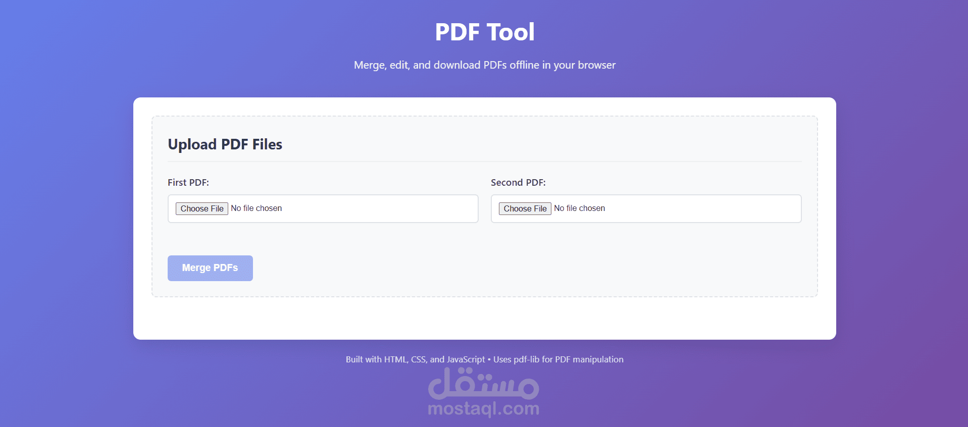 مشروع "PDF Tool": أداة دمج ملفات PDF عبر المتصفح
