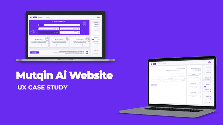 mutqin ai website