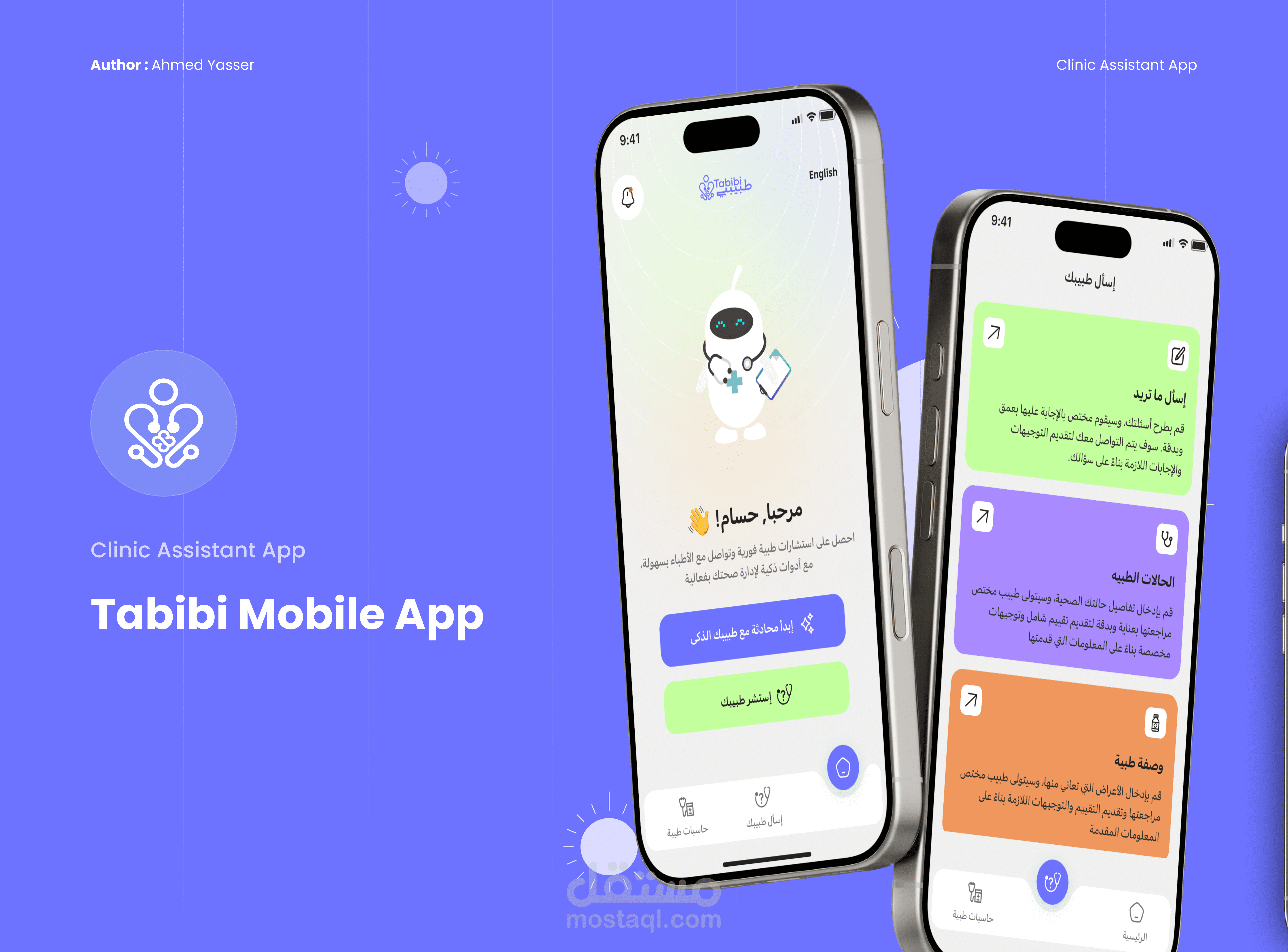 Tabibi Mobile Application