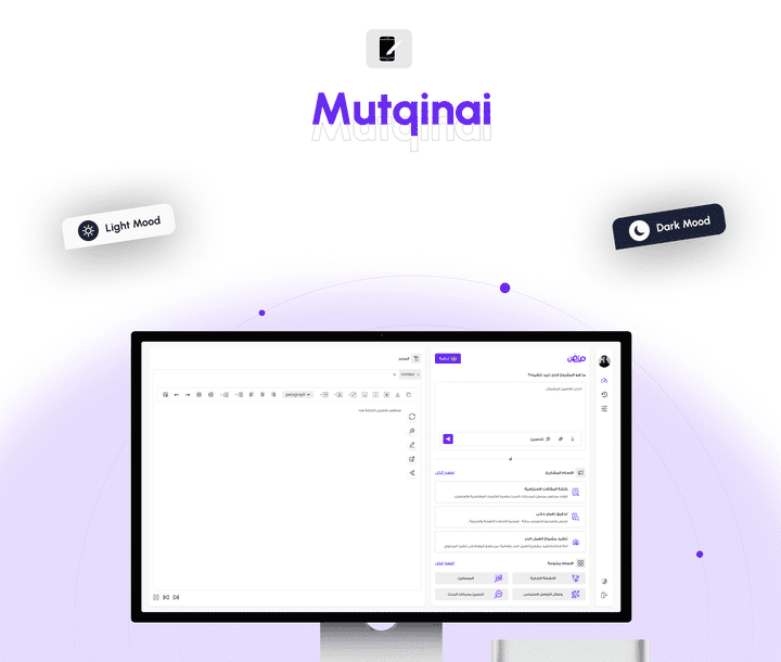 Redesign Mutqinai