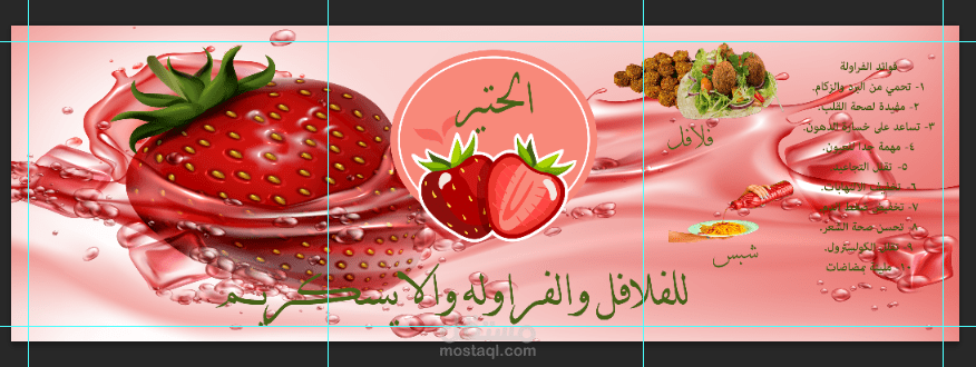 تصميم اعلان