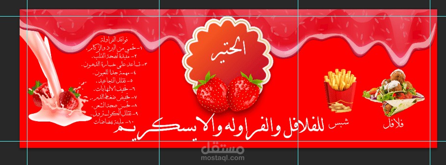 تصميم اعلان