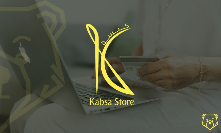 KABSA STORE : Brand Identity