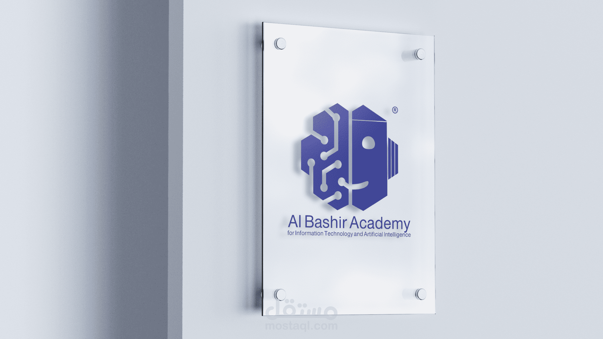 Al Bashir Academy - Branding | مستقل