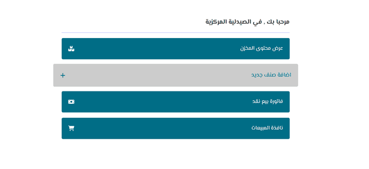 موقع ويب تفاعلى ذو تصميم جذاب