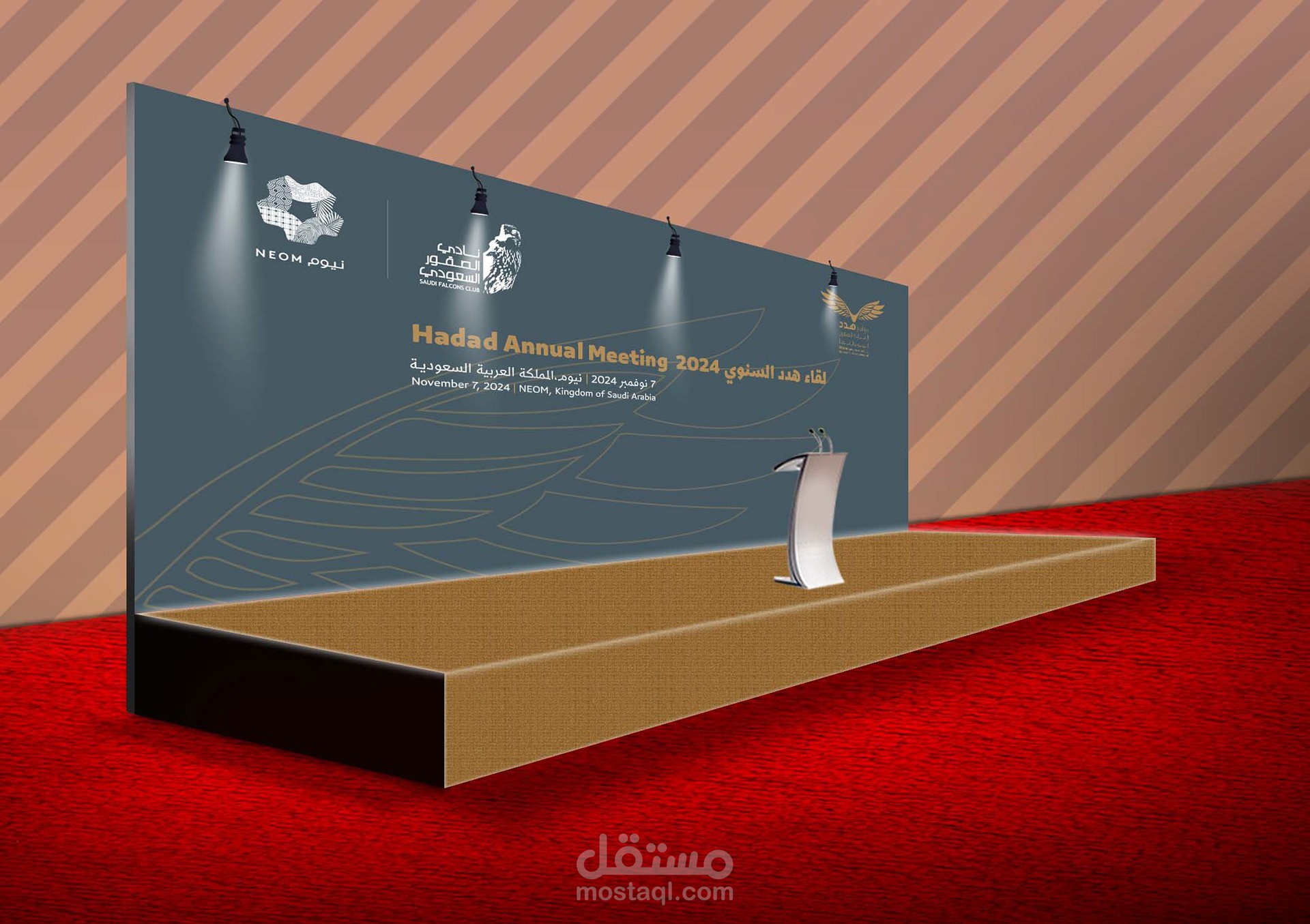 برنامج هدد السنوي - شراكة نيوم مع نادي الصقور السعودي