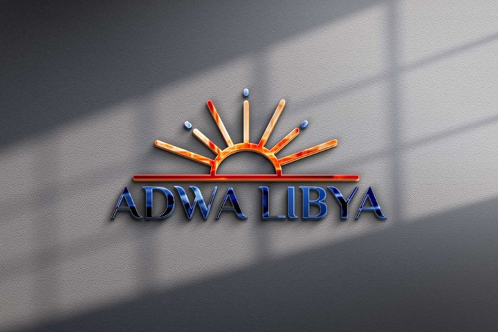 تصميم مقترحات logo ل شركة اضواء ليبيا