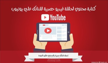 كتابة محتوى / مقال