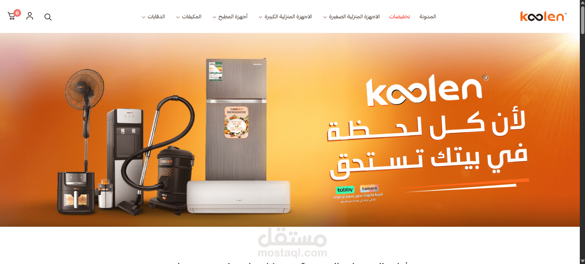 koolen