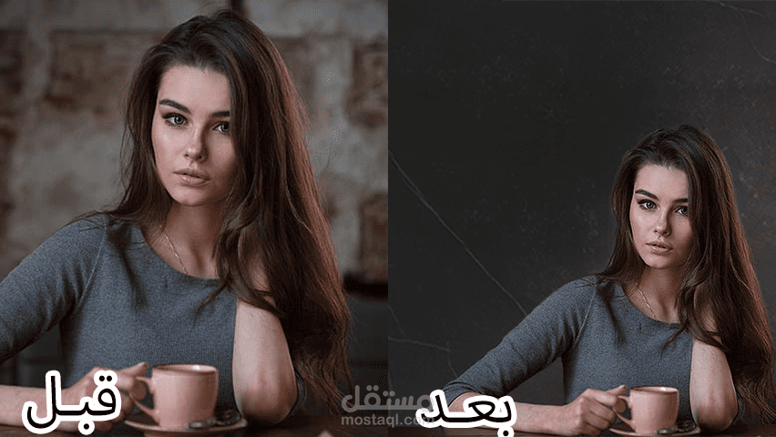 تعديل الصور و إزالة الخلفية بالفوتوشوب Photoshop