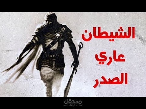 عينة تعليق صوتي 4  | وثائقية