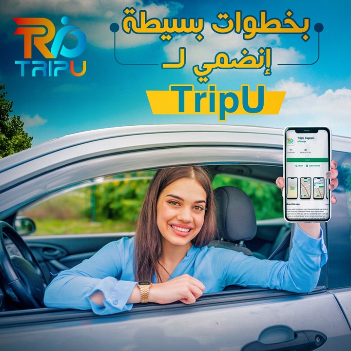 TripU  WebSite