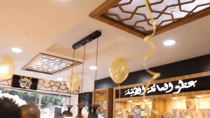 فيديو لصالح متجر الشيماء للعطور والبخور