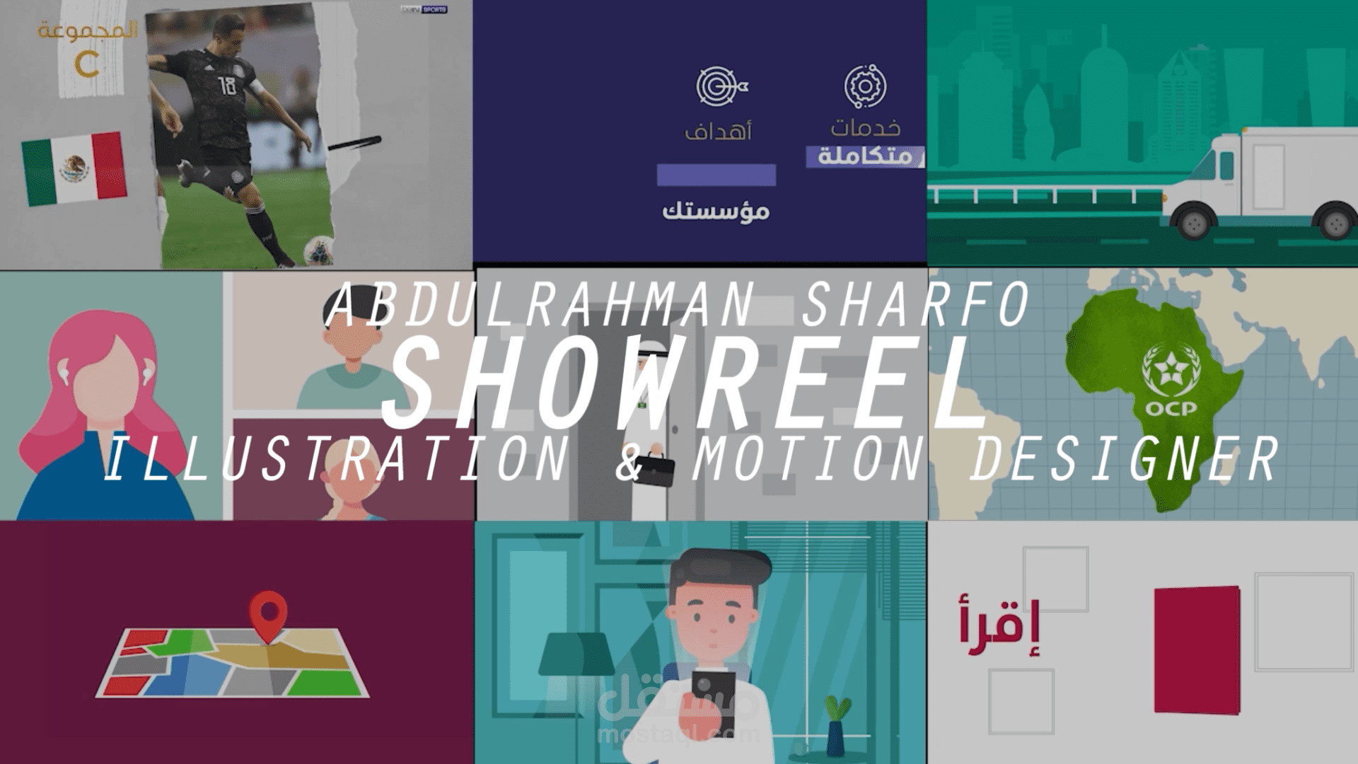 showreel 2023( تجميع اعمالي في دقيقة)