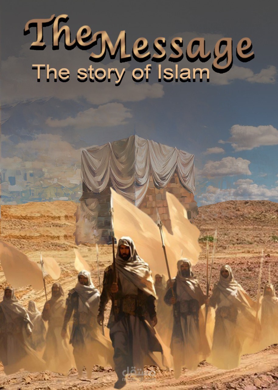 Download Film The Message Story Of Islam The message the story of islam | مستقل