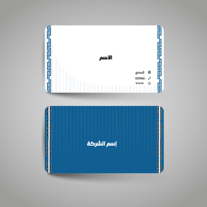 تصميم كرت شخصي